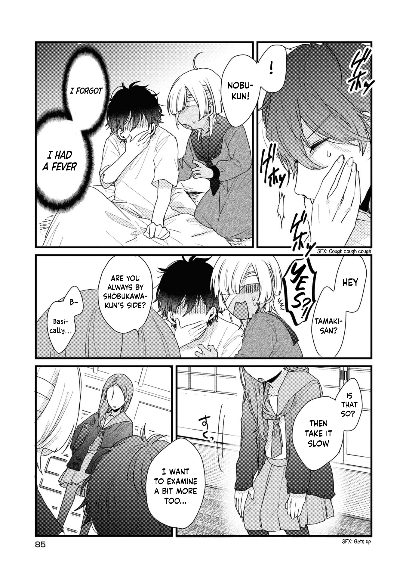 My first love childhood friend is back as a zombie!? Chapter 4 18